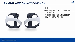 ꡼ No.010Υͥ / CEDEC 2022PS VRȯΥѡľܲ⡣PlayStation VR2ǳȤץݡ