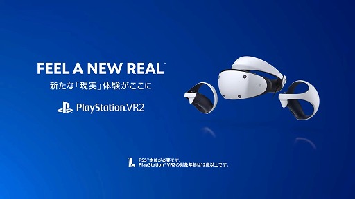 ꡼ No.003Υͥ / PlayStation VR2פκǿȥ쥤顼ˡȥå󥰤ե󥬡åʤɡפʵǽҲ
