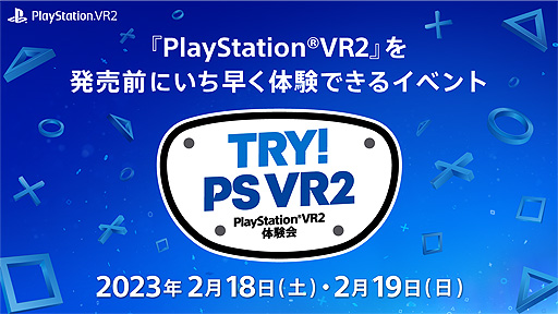 ꡼ No.002Υͥ / PlayStation VR2ȯ٥ȤǡHorizon Call of the MountainɤʤɤθǤ롣21819˳šμդ