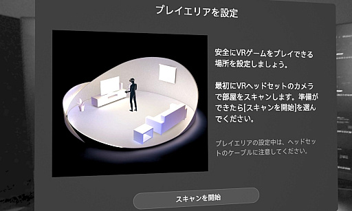 ꡼ No.018Υͥ / PS VR2PCǻȤ ȯPlayStation VR2 PCץפ³ȥץ쥤ҲSteamΥVRȥ⤪ƨʤ
