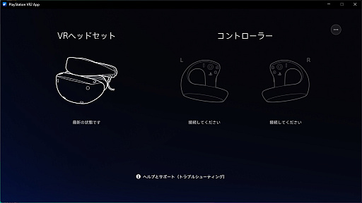 ꡼ No.019Υͥ / PS VR2PCǻȤ ȯPlayStation VR2 PCץפ³ȥץ쥤ҲSteamΥVRȥ⤪ƨʤ