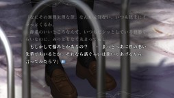 画像ギャラリー No.013のサムネイル画像 / 本日配信開始,「魔法使いの夜」の体験版インプレッション。2022年においても色あせない映像表現とボイス演出に注目