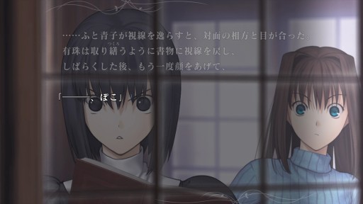 画像ギャラリー No.014のサムネイル画像 / 本日配信開始,「魔法使いの夜」の体験版インプレッション。2022年においても色あせない映像表現とボイス演出に注目