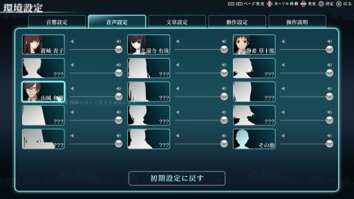 画像ギャラリー No.022のサムネイル画像 / 本日配信開始,「魔法使いの夜」の体験版インプレッション。2022年においても色あせない映像表現とボイス演出に注目