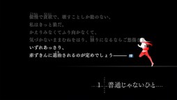 画像ギャラリー No.027のサムネイル画像 / 本日配信開始,「魔法使いの夜」の体験版インプレッション。2022年においても色あせない映像表現とボイス演出に注目