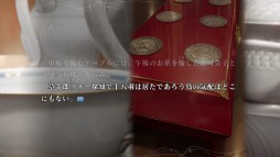 画像ギャラリー No.038のサムネイル画像 / 本日配信開始,「魔法使いの夜」の体験版インプレッション。2022年においても色あせない映像表現とボイス演出に注目