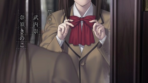 画像ギャラリー No.039のサムネイル画像 / 本日配信開始,「魔法使いの夜」の体験版インプレッション。2022年においても色あせない映像表現とボイス演出に注目