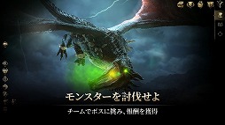 画像ギャラリー No.004のサムネイル画像 / 新作Web3MMORPG「Legend of YMIR」グローバル版の事前登録受付を各ストアで開始。事前イベント「ヴァルハラの試練」フェーズ2を開催