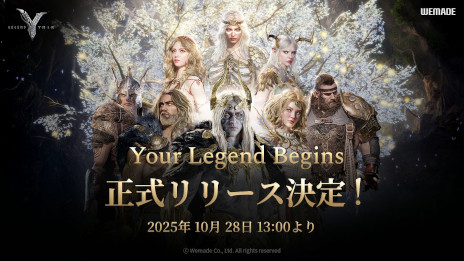 画像ギャラリー No.002のサムネイル画像 / MMORPG「Legend of YMIR」,グローバル版のリリース日が10月28日に決定。「パートナーズサーバー」と「ストリーマーサーバー」の情報も公開