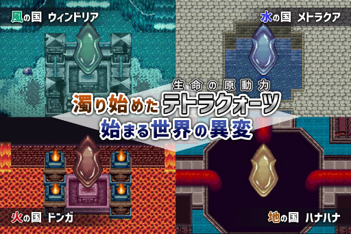 ꡼ No.003Υͥ / ޥ۸RPGͦԤʪפ113ۿ