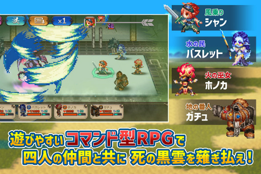 ꡼ No.004Υͥ / ޥ۸RPGͦԤʪפ113ۿ