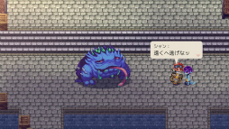 画像ギャラリー No.002のサムネイル画像 / コマンド型RPG「風乗り勇者の物語」が本日より配信開始