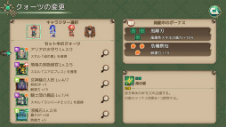 画像ギャラリー No.004のサムネイル画像 / コマンド型RPG「風乗り勇者の物語」が本日より配信開始