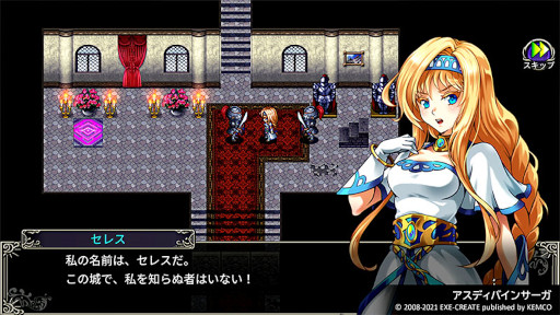 ꡼ No.001Υͥ / ֥ॳRPG쥯 Vol.9ȯ䡣PS4RPG4ܤϿ