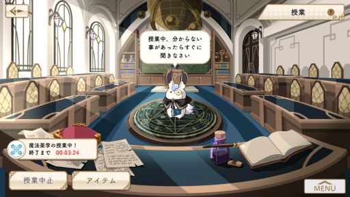 画像ギャラリー No.003のサムネイル画像 / 「乙女チック4Gamer」第340回:着せ替えゲーム「アルカトピア」を特集。魔法学園で精霊「アルカナ」を育成して,コーディネートしよう