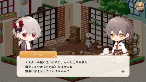 画像ギャラリー No.007のサムネイル画像 / 「乙女チック4Gamer」第340回:着せ替えゲーム「アルカトピア」を特集。魔法学園で精霊「アルカナ」を育成して,コーディネートしよう