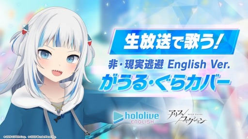 ꡼ No.005Υͥ / ֥ꥹեפۿ727˷ꡣ꡼ǰƥۥ饤Englishˤ󤸤˽°VTuberȤΥۿ»
