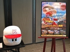「eBASEBALLパワフルプロ野球2022」は各モードの新要素が盛りだくさん。パワプロ君も顔を出したメディア向け先行体験会をレポート
