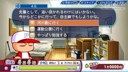 画像ギャラリー No.011のサムネイル画像 / パワプロの2022シーズン開幕! 「eBASEBALLパワフルプロ野球2022」の“何度も繰り返し楽しめる”シングルプレイ要素を紹介