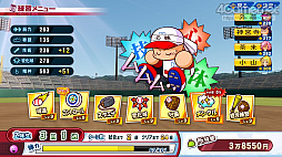 画像ギャラリー No.018のサムネイル画像 / パワプロの2022シーズン開幕! 「eBASEBALLパワフルプロ野球2022」の“何度も繰り返し楽しめる”シングルプレイ要素を紹介