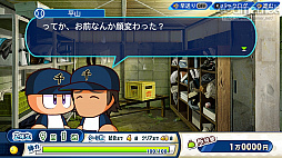 画像ギャラリー No.035のサムネイル画像 / パワプロの2022シーズン開幕! 「eBASEBALLパワフルプロ野球2022」の“何度も繰り返し楽しめる”シングルプレイ要素を紹介