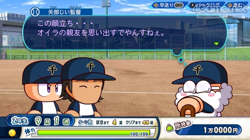 画像ギャラリー No.041のサムネイル画像 / パワプロの2022シーズン開幕! 「eBASEBALLパワフルプロ野球2022」の“何度も繰り返し楽しめる”シングルプレイ要素を紹介