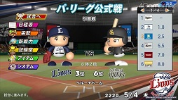 ꡼ No.047Υͥ / ѥץ2022롪eBASEBALLѥեץ2022פΡȲ٤֤ⷫڤɥ󥰥ץ쥤ǤҲ