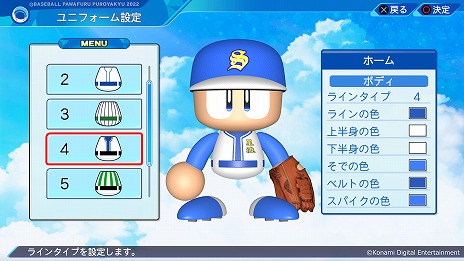 ꡼ No.015Υͥ / ꡼ǿeBASEBALLѥեץ2022סȯ䡣100̾AmazonեȷTwitterڡ󤬳