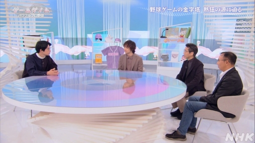 ꡼ No.003Υͥ / ѥץϤʤ͡Ǯ³ΤƻΤơޤȤNHK֥ॲΥSeason2֥ѥեץײݡ