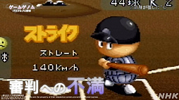 ꡼ No.014Υͥ / ѥץϤʤ͡Ǯ³ΤƻΤơޤȤNHK֥ॲΥSeason2֥ѥեץײݡ