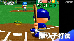 ꡼ No.022Υͥ / ѥץϤʤ͡Ǯ³ΤƻΤơޤȤNHK֥ॲΥSeason2֥ѥեץײݡ