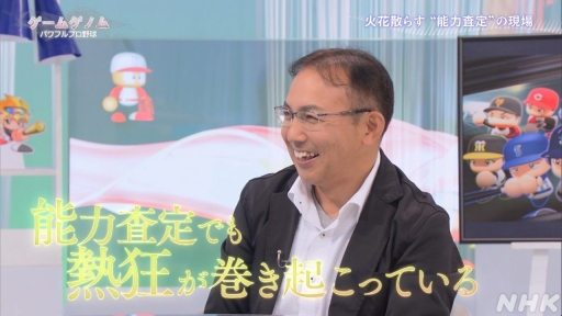 ꡼ No.027Υͥ / ѥץϤʤ͡Ǯ³ΤƻΤơޤȤNHK֥ॲΥSeason2֥ѥեץײݡ
