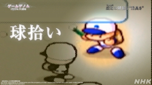꡼ No.030Υͥ / ѥץϤʤ͡Ǯ³ΤƻΤơޤȤNHK֥ॲΥSeason2֥ѥեץײݡ