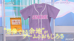 ꡼ No.044Υͥ / ѥץϤʤ͡Ǯ³ΤƻΤơޤȤNHK֥ॲΥSeason2֥ѥեץײݡ