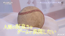 ꡼ No.047Υͥ / ѥץϤʤ͡Ǯ³ΤƻΤơޤȤNHK֥ॲΥSeason2֥ѥեץײݡ