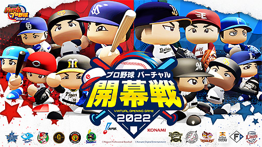 ꡼ No.002Υͥ / eBASEBALLѥեץ2022ס̥Ϥͤ9ʬPVץȥСɳ 2022γŤȯɽ