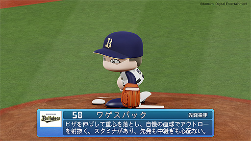 ꡼ No.016Υͥ / eBASEBALLѥեץ2022ס̥Ϥͤ9ʬPVץȥСɳ 2022γŤȯɽ