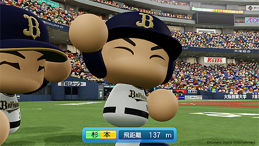 ꡼ No.017Υͥ / eBASEBALLѥեץ2022ס̥Ϥͤ9ʬPVץȥСɳ 2022γŤȯɽ