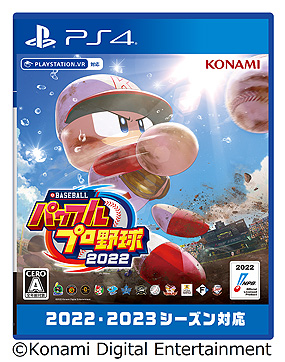 ꡼ No.008Υͥ / KONAMIeBASEBALLѥեץ2022פư䥹꡼󥷥åȤƤ˴ؤ륬ɥ饤