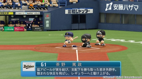 ꡼ No.006Υͥ / ȥСХо졣eBASEBALLѥեץ2022ꥢåץǡȤ525˼»ܡ