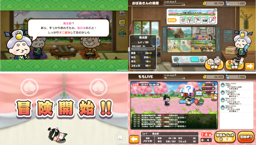 画像ギャラリー No.005のサムネイル画像 / ポノスの新作ゲームアプリ「桃太郎失格」が配信開始に。一人暮らしの桃太郎をサポートする“カジュアルタワーディフェンス”