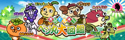 画像ギャラリー No.006のサムネイル画像 / ポノスの新作ゲームアプリ「桃太郎失格」が配信開始に。一人暮らしの桃太郎をサポートする“カジュアルタワーディフェンス”