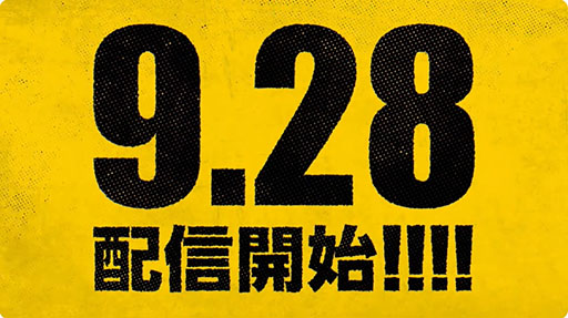 ꡼ No.013Υͥ / TGS2023ϡͤΥҡǥߥ ULTRA RUMBLEס928˥ӥ򳫻