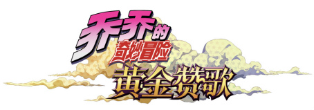 ꡼ No.003Υͥ / KLab˥֥祸δ̯פȤХ륪饤󥲡&#20052;&#20052;Ū̯&#38505; &#36190;Ρפܤۿ