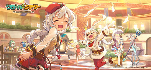 画像ギャラリー No.002のサムネイル画像 / 新作アプリ「クローバーシアター」が2022年内に国内配信へ。劇団の団長としてモンスター娘と公演に励むRPG