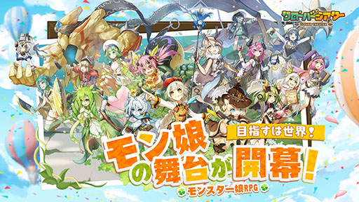 画像ギャラリー No.002のサムネイル画像 / 「クローバーシアター」とライトノベル作家の折口良乃氏がコラボ。ゲーム公式Twitterで書き下ろしストーリーを楽しめる