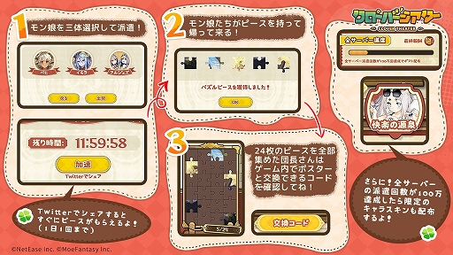 画像ギャラリー No.003のサムネイル画像 / スマホ向けモン娘RPG「クローバーシアター」のリリースが8月3日に決定。声優サイン入り色紙などが抽選で当たるTwitterキャンペーンも