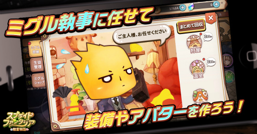꡼ No.002Υͥ / ޥ۸MMORPG֥ץ饤ȥե󥿥 -ʪ-פӥ419˷ꡣȥߥɤȡȥߥɤξ