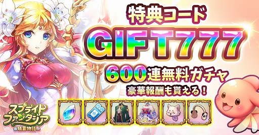 ꡼ No.002Υͥ / Ȼ˾ǤⵤڤMMORPGɤ𤦡֥ץ饤ȥե󥿥פӥϡ600Ϣ̵ʤɵǰ٥ȤγŤȯɽ