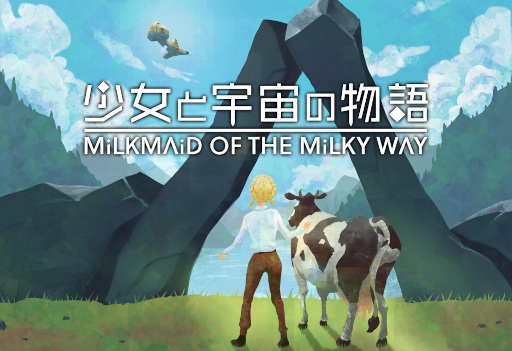 ꡼ No.001Υͥ / ޥۥץ־ȱʪ Milkmaid of the Milkywayפۿꡣܸб2ܤ˥꡼